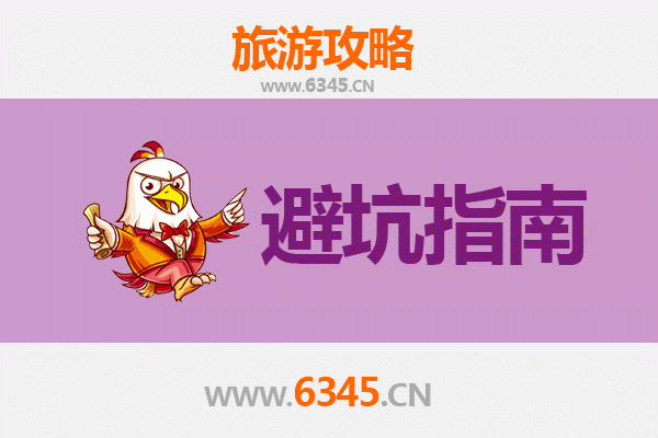 宁德旅游全攻略：资深博主亲测忠告与须知