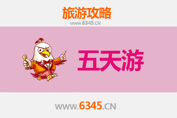 宁德五天四夜深度游攻略：山海奇遇与畲族风情