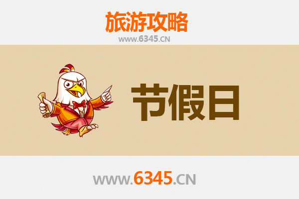 宁德寿宁出发：承德避暑山庄清凉之旅全攻略