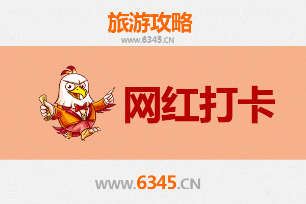 柘荣网红打卡地全攻略：探秘闽东小城的隐藏宝藏