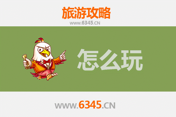 宁德节假日旅游全攻略：山海奇遇与畲乡风情之旅
