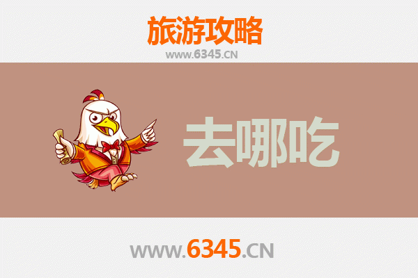 宁德寿宁美食攻略：地道特色菜品与必吃指南